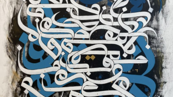 روزگار ماهیان