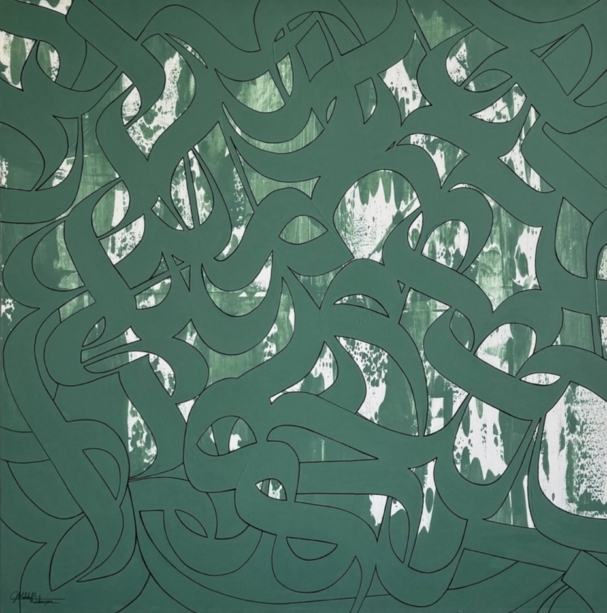 نام اثر : طنین