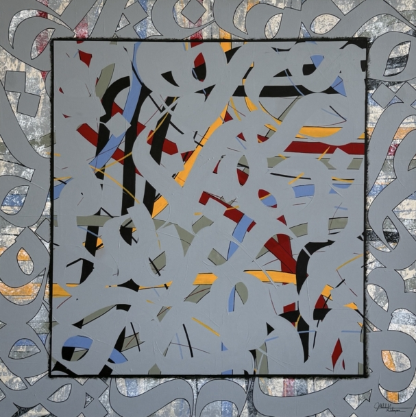 نقاشی انتزایی و دکوراتیو