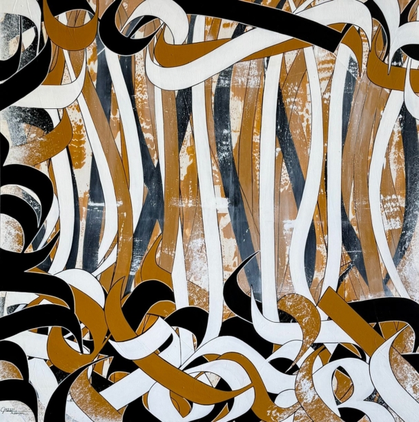 تابلو کالیگرافی/نقاشیخط